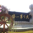 개봉공원 Daum카페