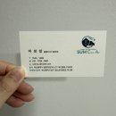 청크리닝 | 숨카 | 부산 해운대구 자동차 출장 에어컨 청소 에바크리닝 내돈내산 후기