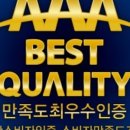 야마노미용실 - 관악구 양녕로 16 | 야마노미용실