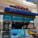 정다운 세탁소 이미지