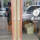 풍국면대구죽전직영점 이미지