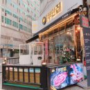 원조부안집일산
