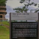 석탑세탁소 이미지