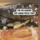 데이민 모먼트 이미지