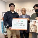 아이엔젤 이미지