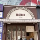 마므레 | 후기, 부천크로와상맛집, 부천블루리본마므레크로와상후기, 상동역맛집, 부천상동역빵집추천, 부천...