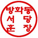 첫사랑노래주점 이미지