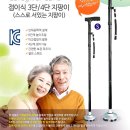 서인천의료기 네이버블로그