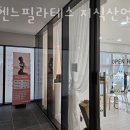빽다방 안산시그니처타워점