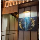 이자카야 우규 부천역점 이미지