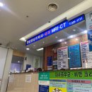 부천영상의학과의원 이미지