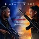 Gemini Man 이미지