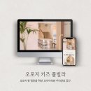 오로지키즈풀빌라 이미지