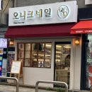 오니크네일 이미지