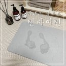 LIKE FRISE | 규조토 발매트 텐바이텐에서 겟! 세탁, 세균 걱정 없어요