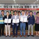 이도1동주민센터 이미지