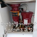 석사두산 이미지