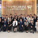 한국장애인고용공단 경기남부직업능력개발원 베이비뉴스