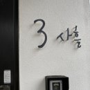 머무른채 이미지