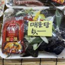 해성수산 이미지