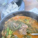 가산흑염소 이미지