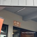 NINBE(닌베) | [양양 카페] 알고보니 커피 맛집 닌베 내돈내산 후기