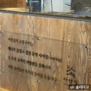 아양짚 침산점 이미지