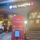 비노카페렌체 이미지