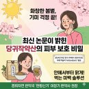 화창한약국 이미지