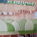 수지초등학교 | 전주학교안전매트제작