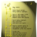 하늘사다리 이미지