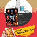 치킨IN월드 이미지