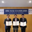 KH스마트캠퍼스
