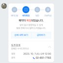 바쓰데이 이미지