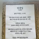 [공지] [울산맛집] 울산 태화동 먹으면 힘이나는 진국집 국가정원 맛집 솔직 방문 후기