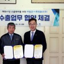 희창물산 이미지