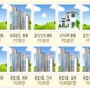 천하부동산중개사무소 이미지