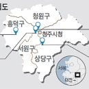 忠北 청주·청원, 인구 84만 통합市로 새 출발 이미지