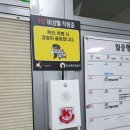 동부출장소 민원실 이미지