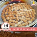 꽈배기서울 이미지