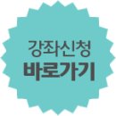 [임고야] 김유석 전공영어 3~4월 강의 접수 안내 이미지