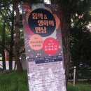 신자유회관 네이버블로그