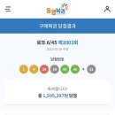 또로또로또 이미지