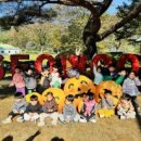 서운어린이집 이미지