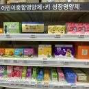 광주종합약국 이미지