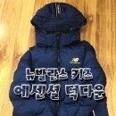 뉴대박PC 이미지