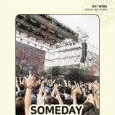 썸데이(SOMEDAY)