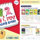 학교옆공부방