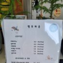 앵무타운 이미지