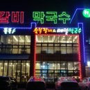 들풀식당 이미지